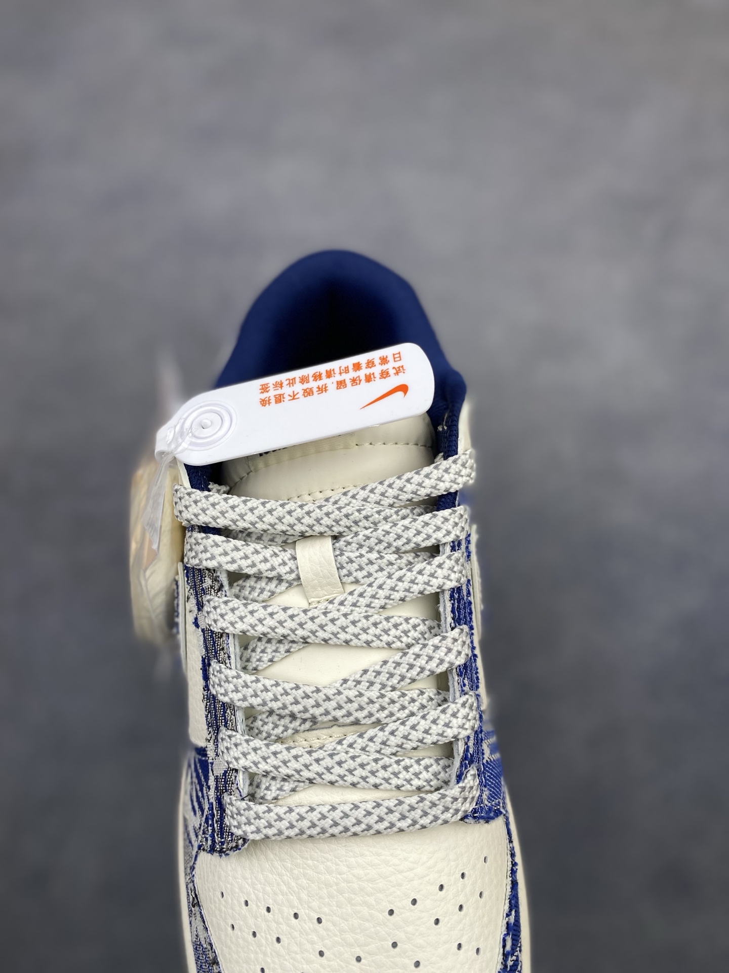 Nike Jordan